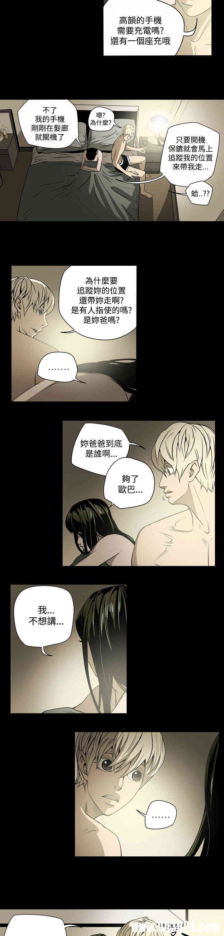 ACE禁断的诈欺之夜