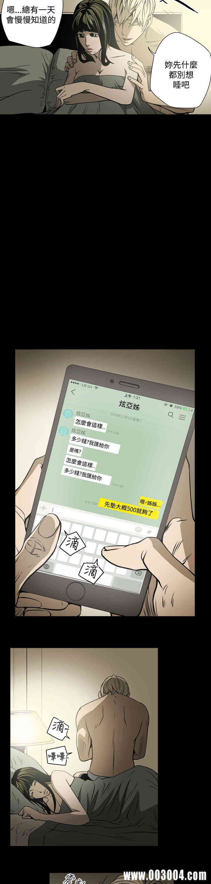 ACE禁断的诈欺之夜