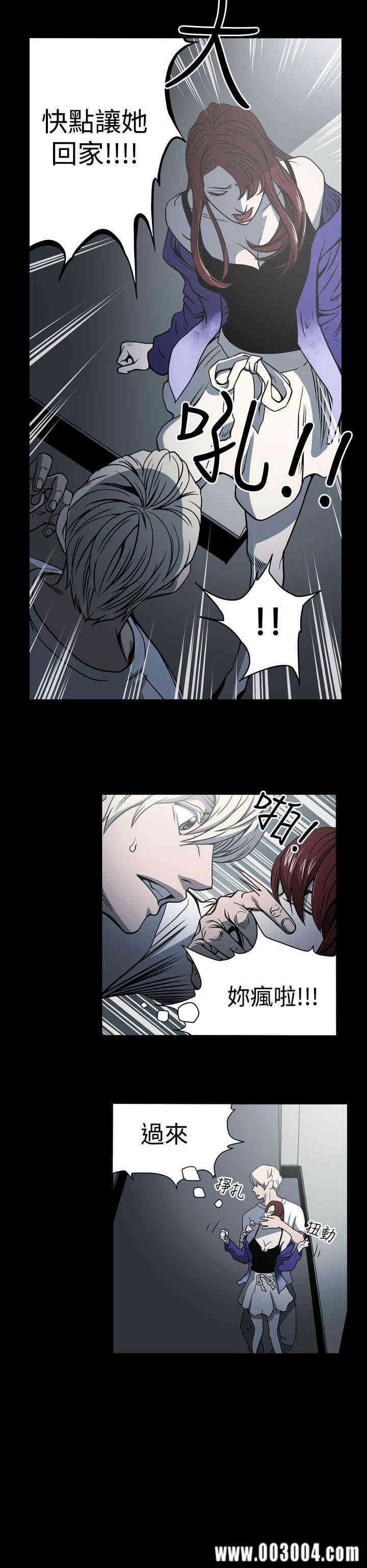 ACE禁断的诈欺之夜