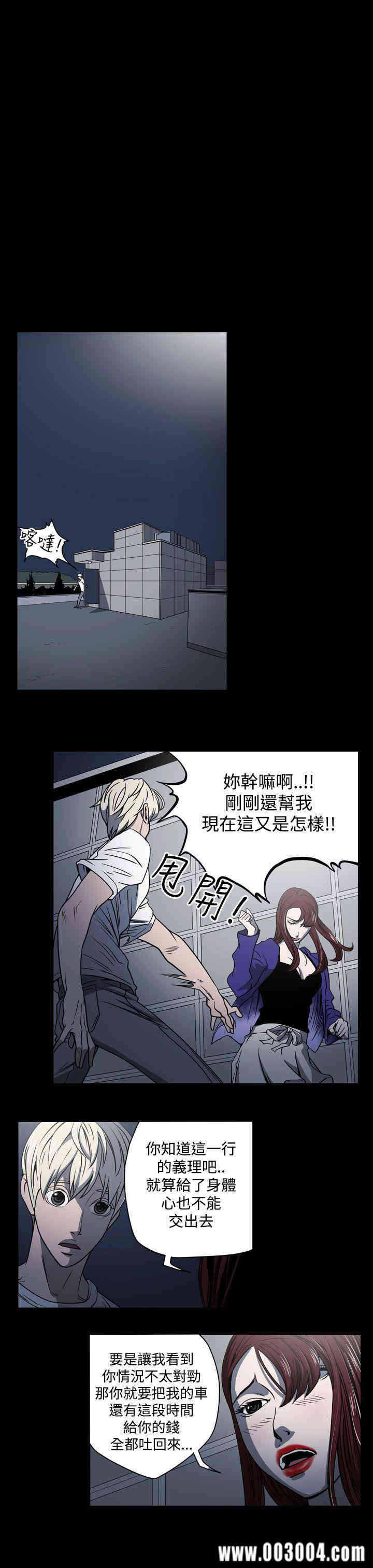 ACE禁断的诈欺之夜