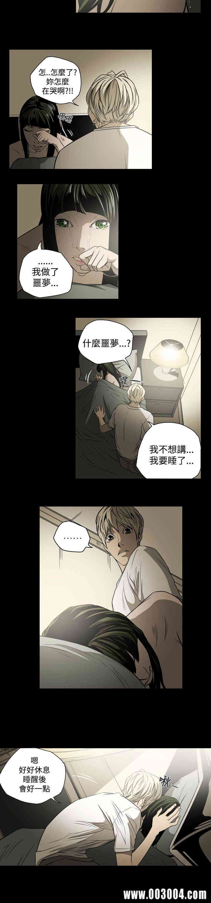 ACE禁断的诈欺之夜