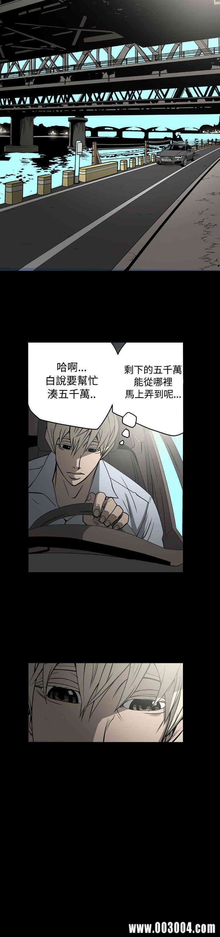 ACE禁断的诈欺之夜