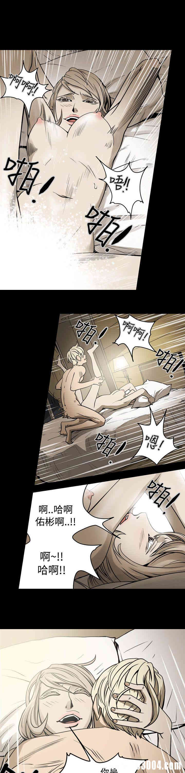 ACE禁断的诈欺之夜