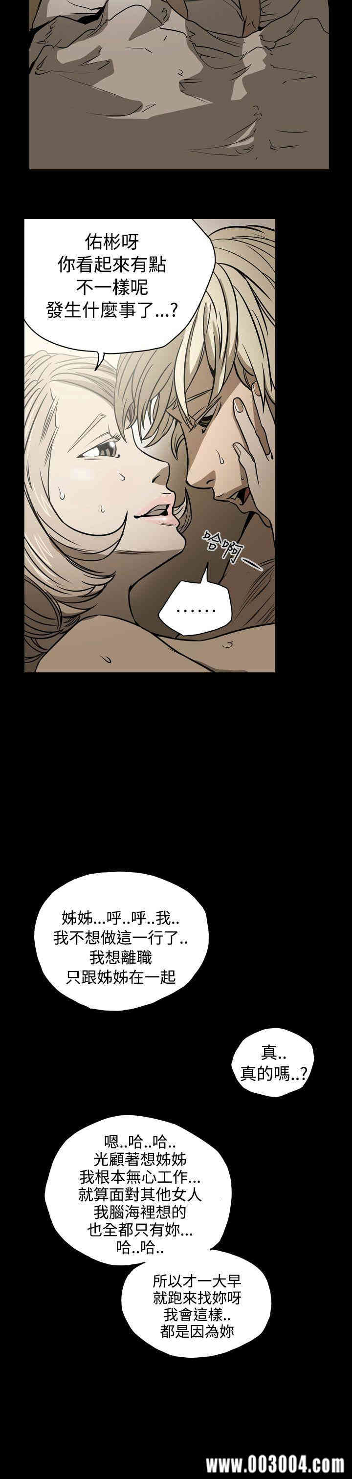 ACE禁断的诈欺之夜