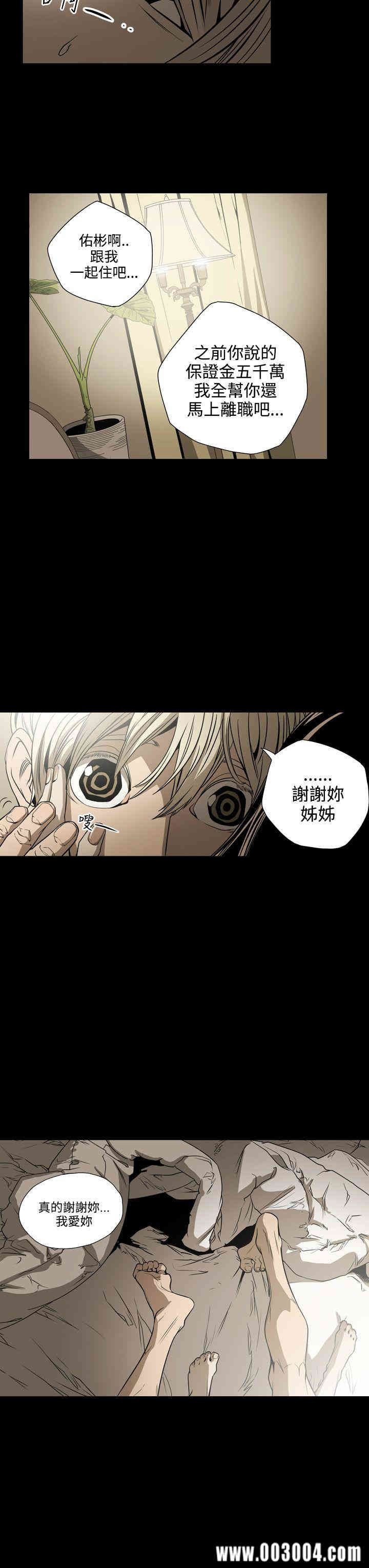 ACE禁断的诈欺之夜