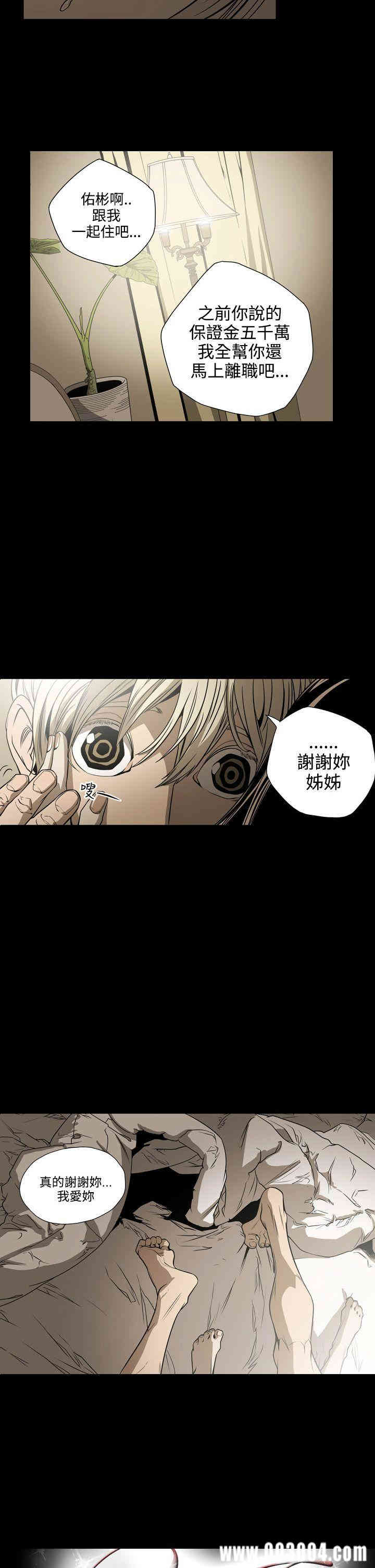 ACE禁断的诈欺之夜