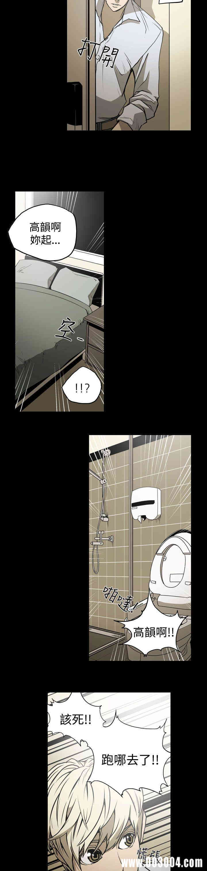 ACE禁断的诈欺之夜