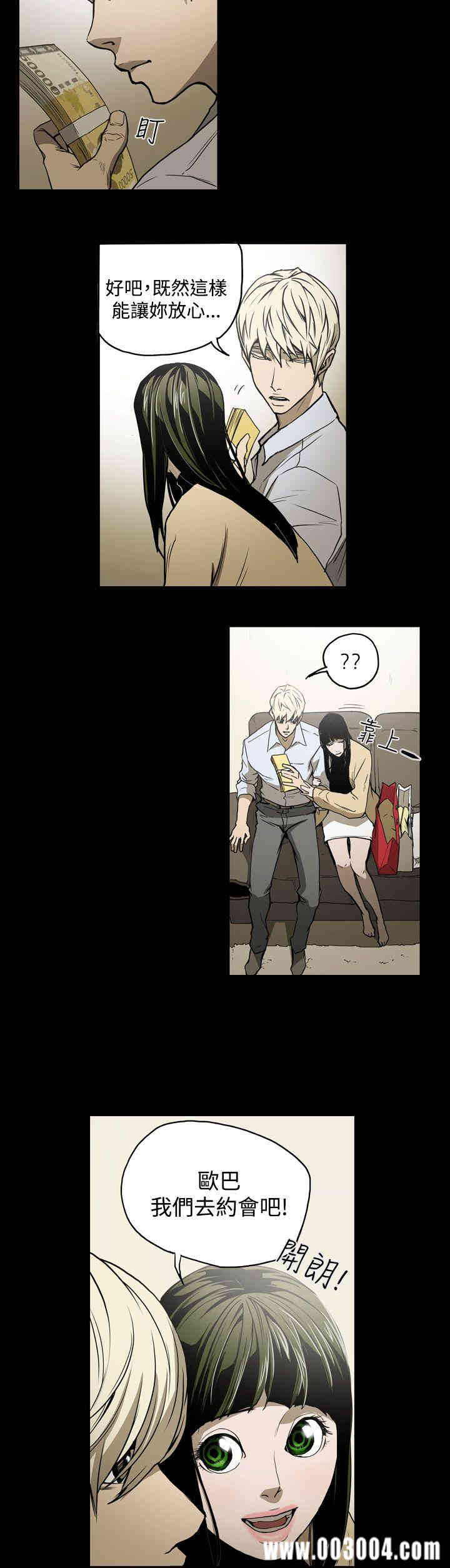 ACE禁断的诈欺之夜