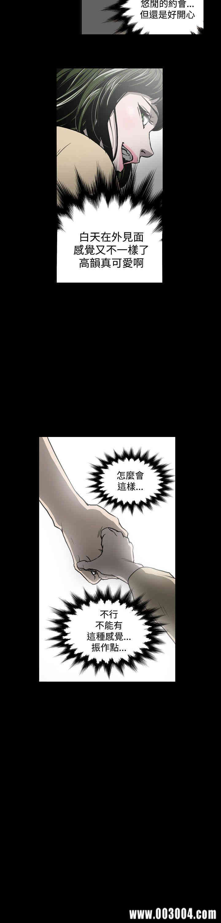 ACE禁断的诈欺之夜