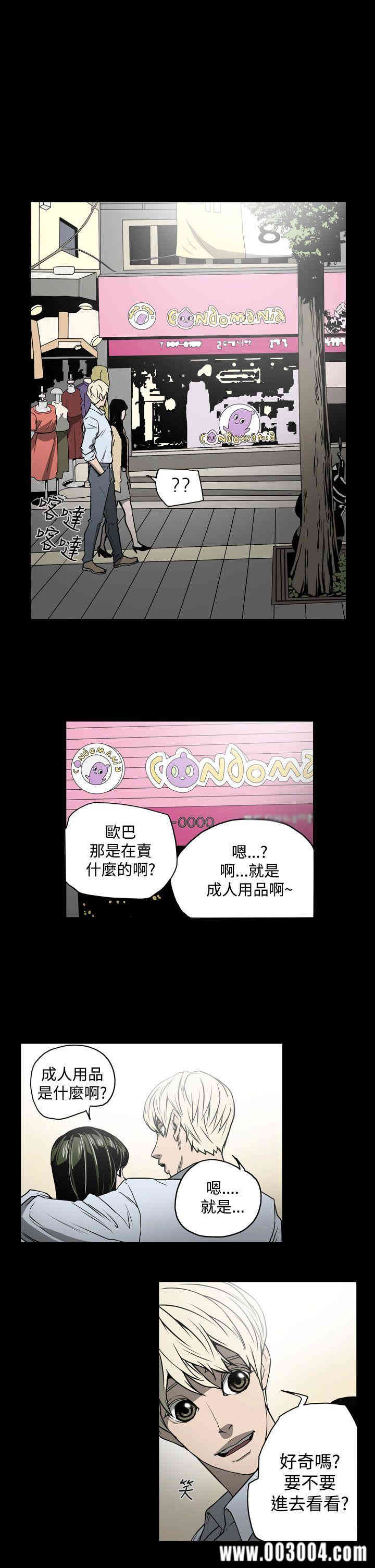 ACE禁断的诈欺之夜