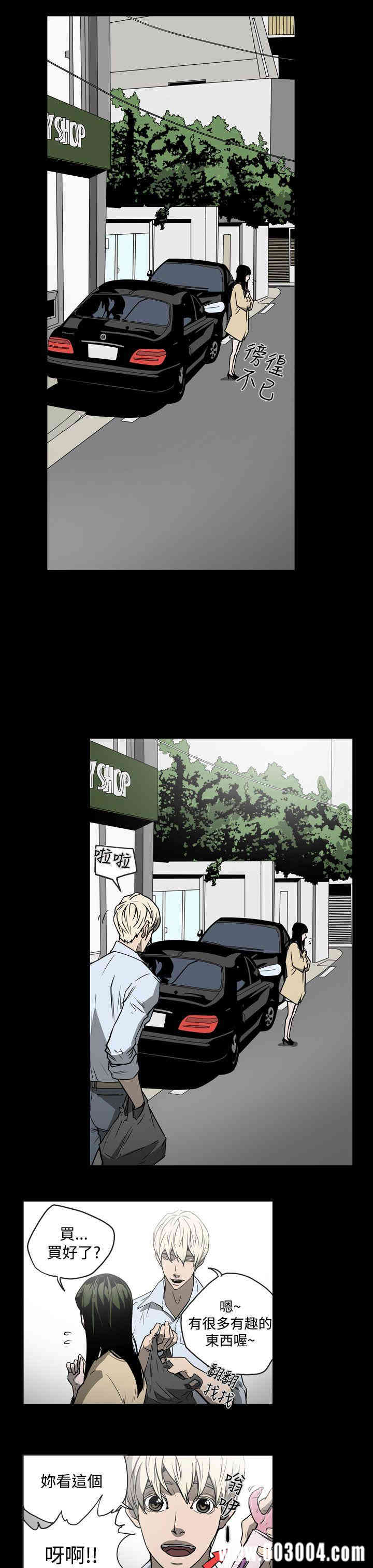 ACE禁断的诈欺之夜