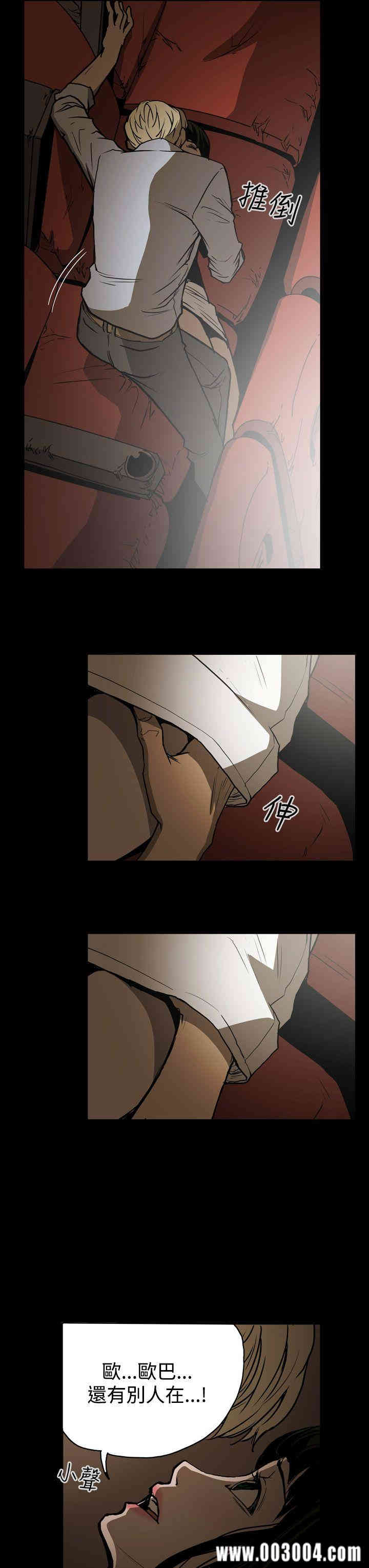 ACE禁断的诈欺之夜