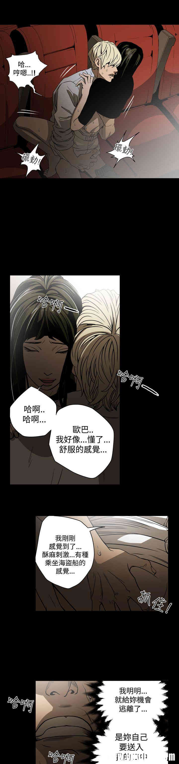 ACE禁断的诈欺之夜