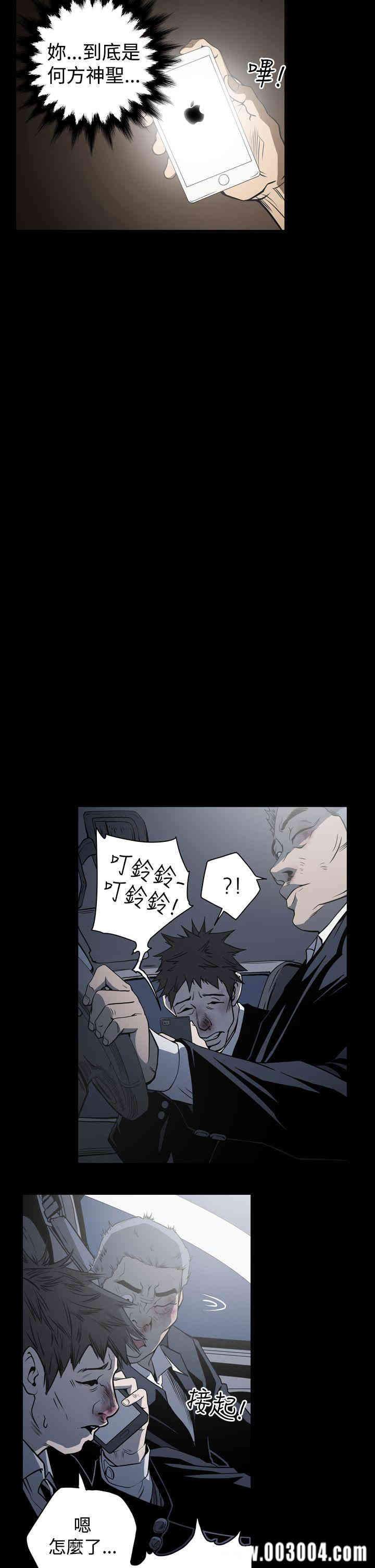 ACE禁断的诈欺之夜