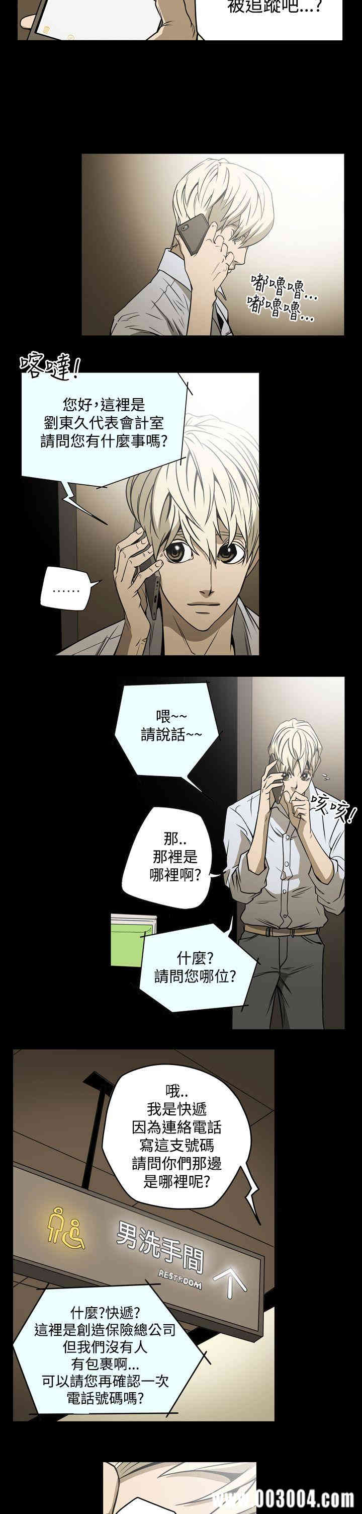 ACE禁断的诈欺之夜