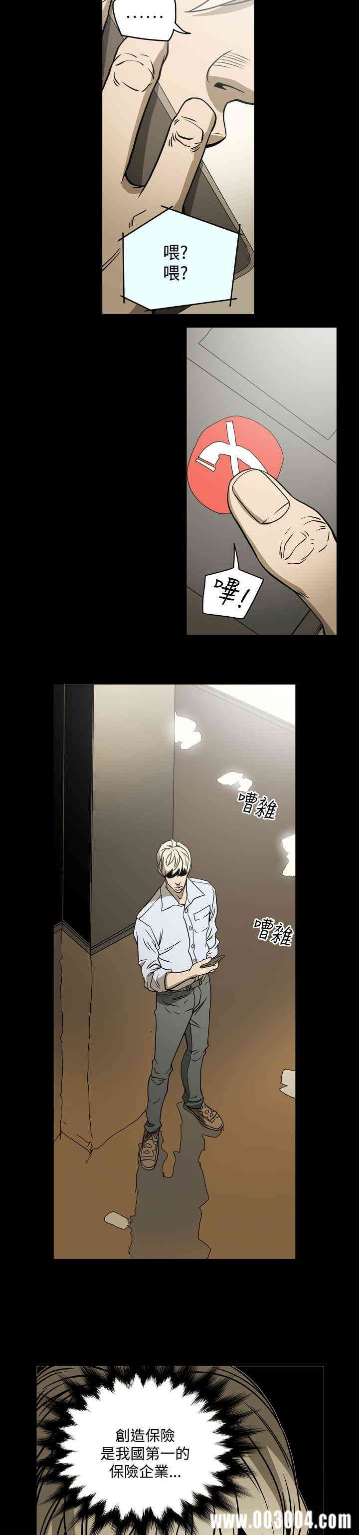 ACE禁断的诈欺之夜