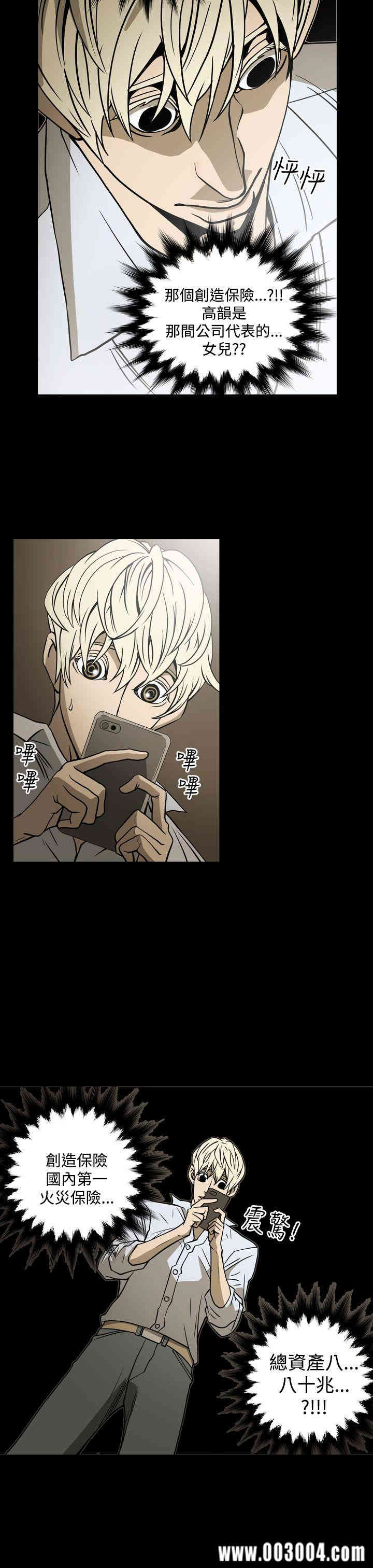 ACE禁断的诈欺之夜