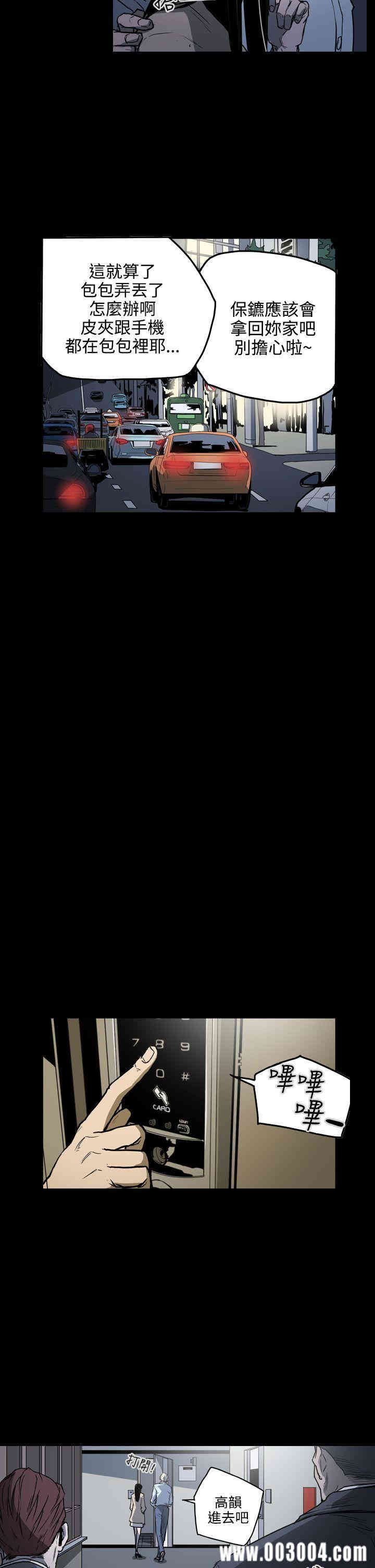 ACE禁断的诈欺之夜