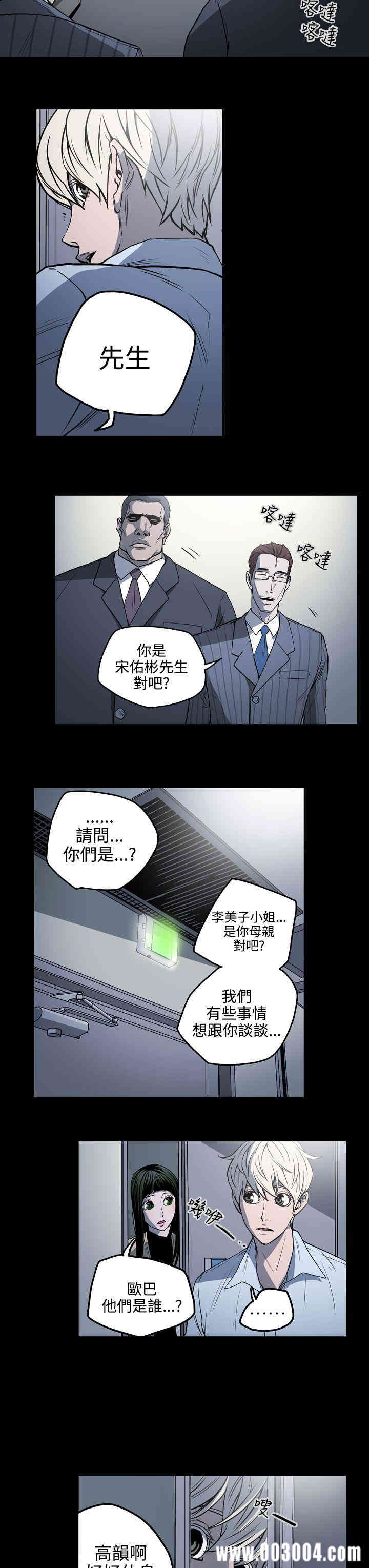 ACE禁断的诈欺之夜