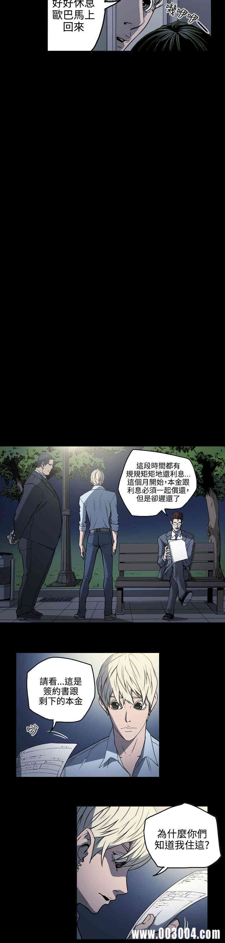 ACE禁断的诈欺之夜