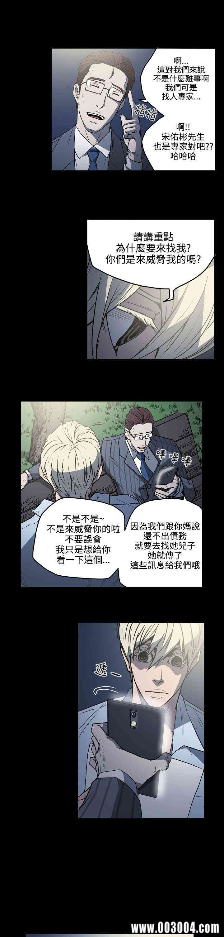 ACE禁断的诈欺之夜