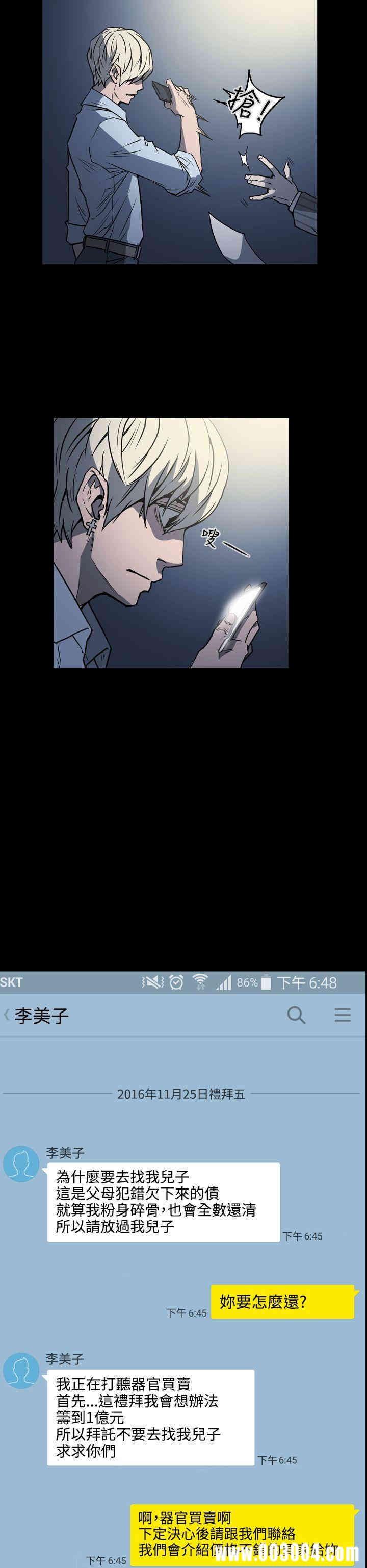 ACE禁断的诈欺之夜