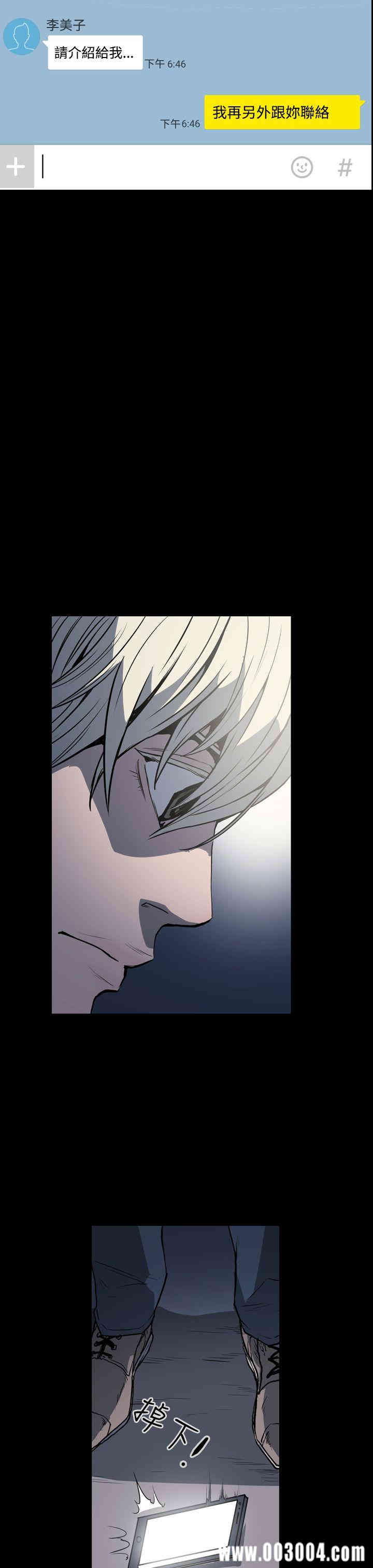 ACE禁断的诈欺之夜