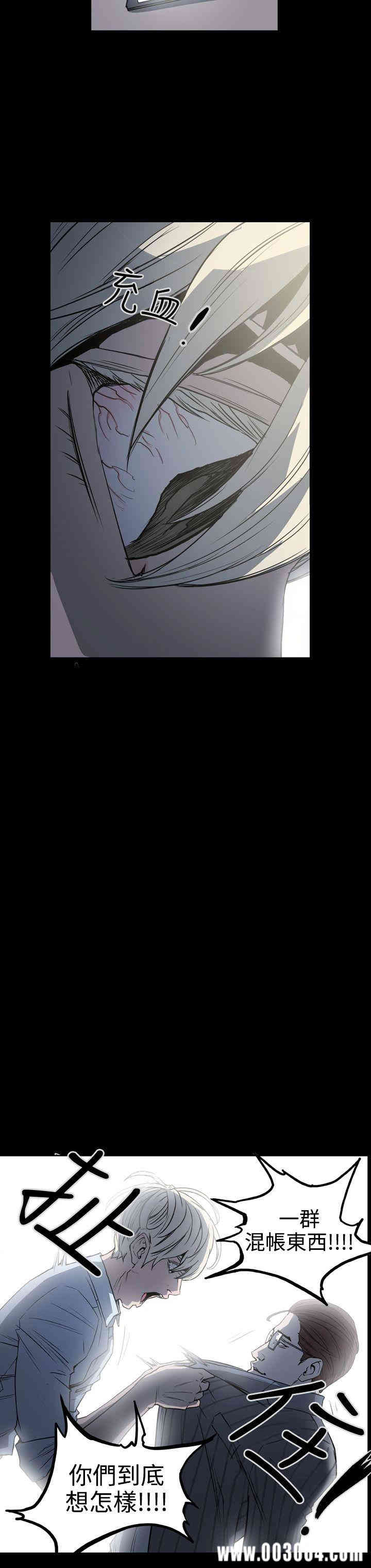 ACE禁断的诈欺之夜