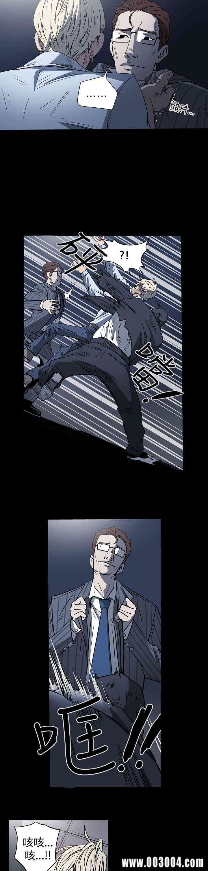 ACE禁断的诈欺之夜