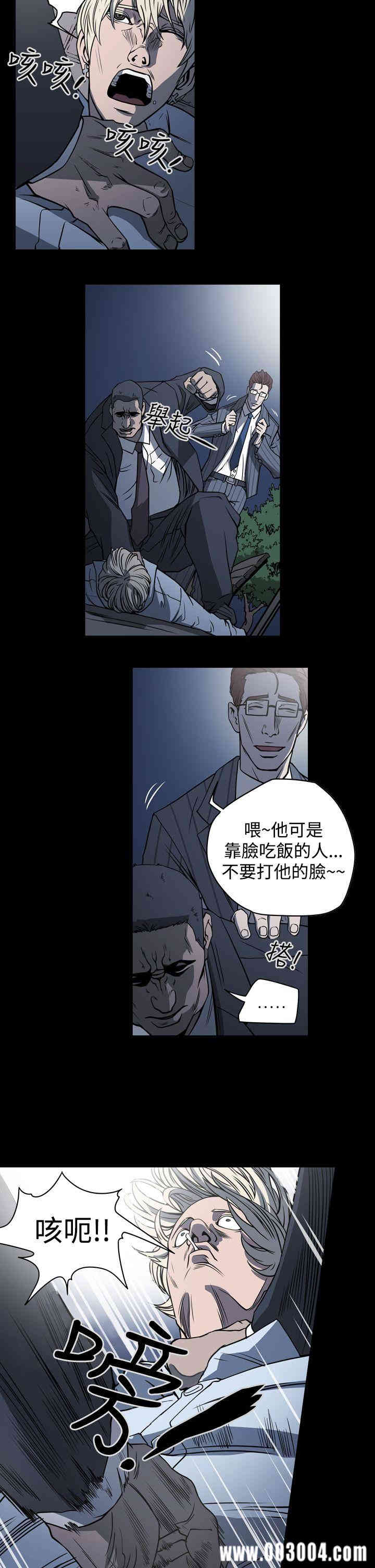 ACE禁断的诈欺之夜