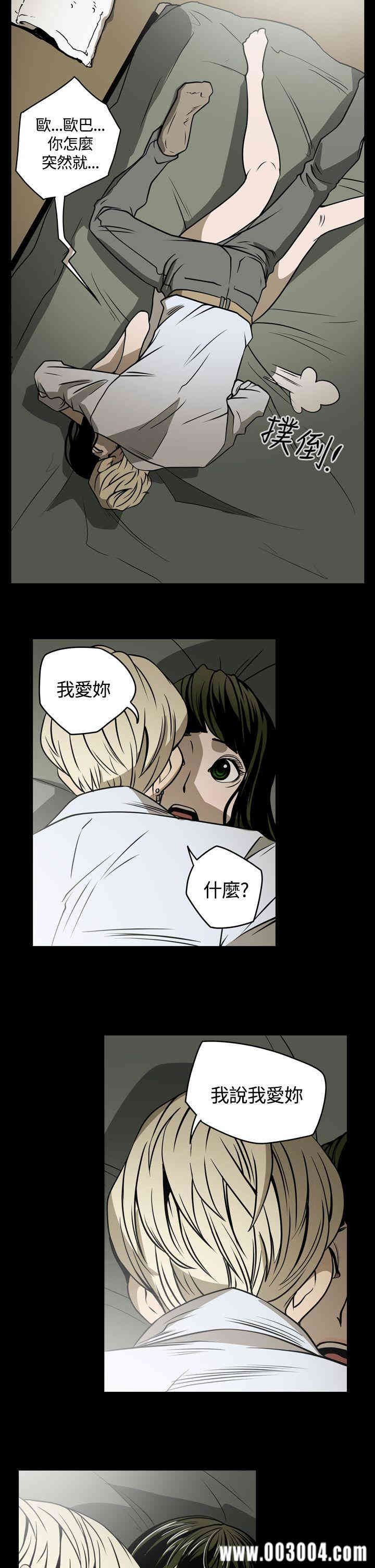 ACE禁断的诈欺之夜