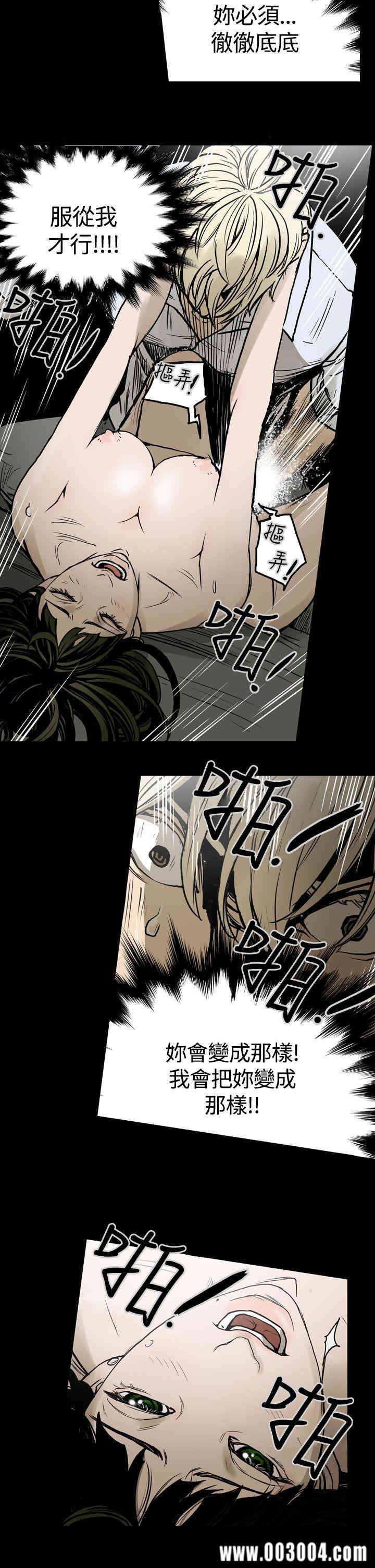 ACE禁断的诈欺之夜