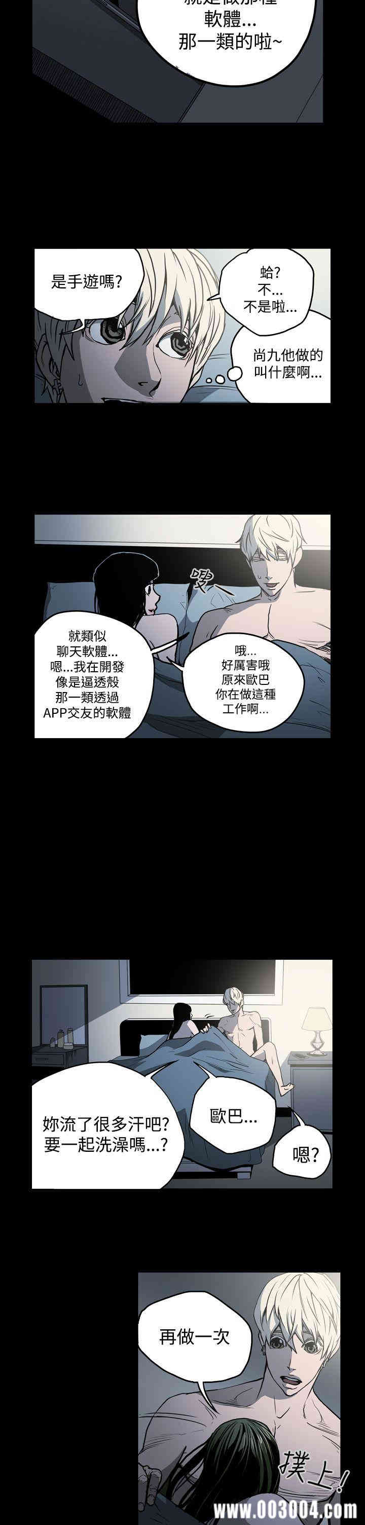 ACE禁断的诈欺之夜