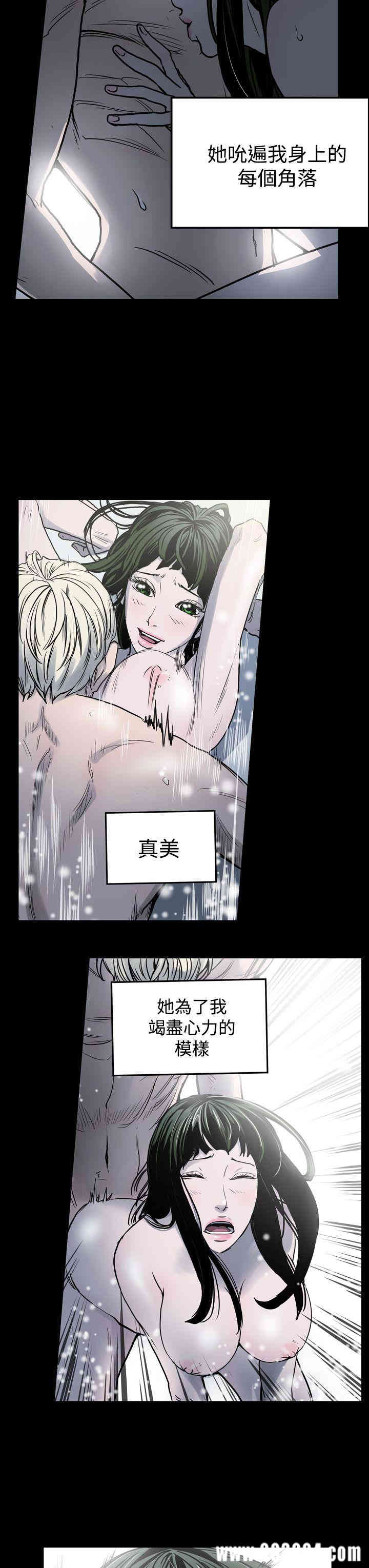 ACE禁断的诈欺之夜