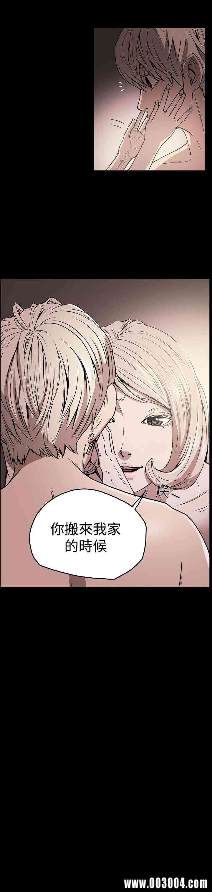 ACE禁断的诈欺之夜