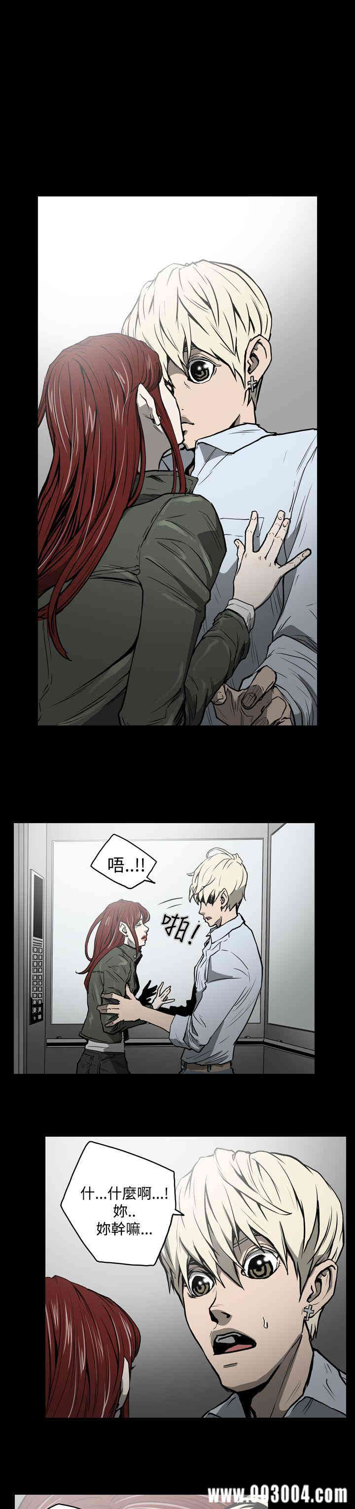 ACE禁断的诈欺之夜