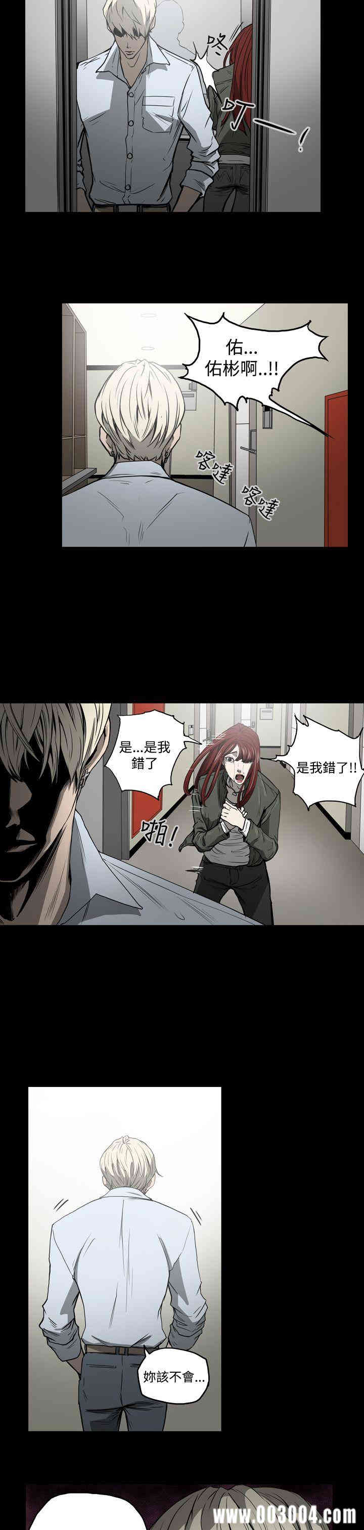 ACE禁断的诈欺之夜