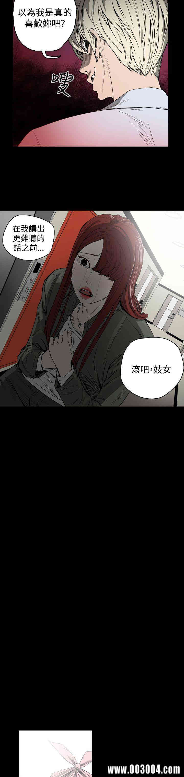 ACE禁断的诈欺之夜