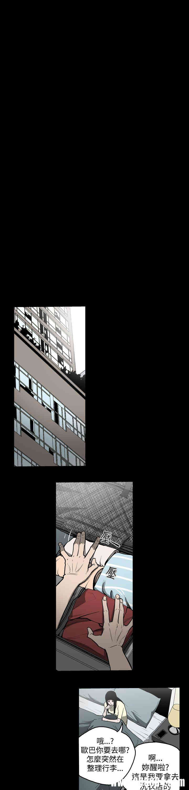 ACE禁断的诈欺之夜