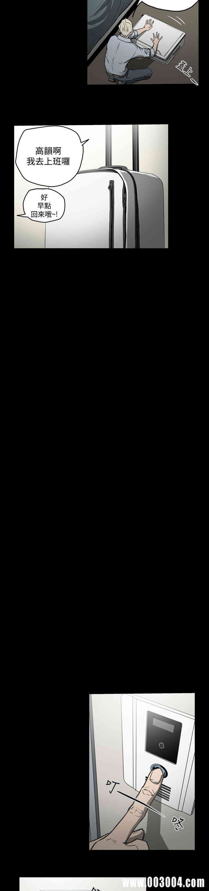 ACE禁断的诈欺之夜