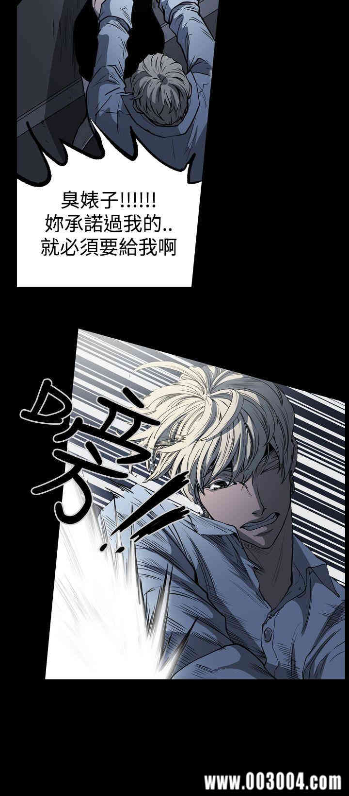 ACE禁断的诈欺之夜