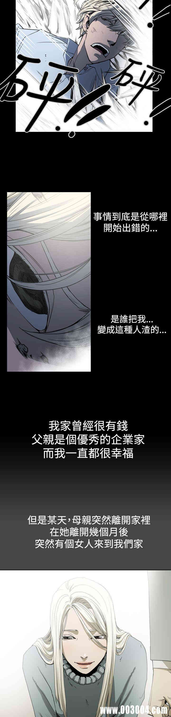 ACE禁断的诈欺之夜