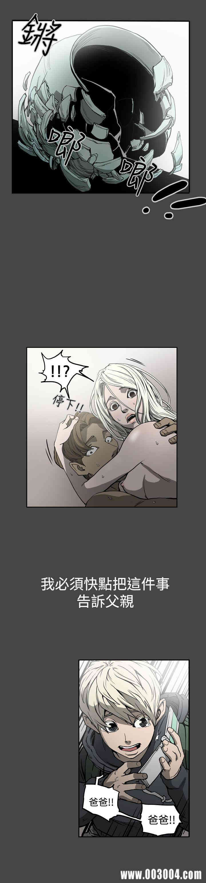 ACE禁断的诈欺之夜