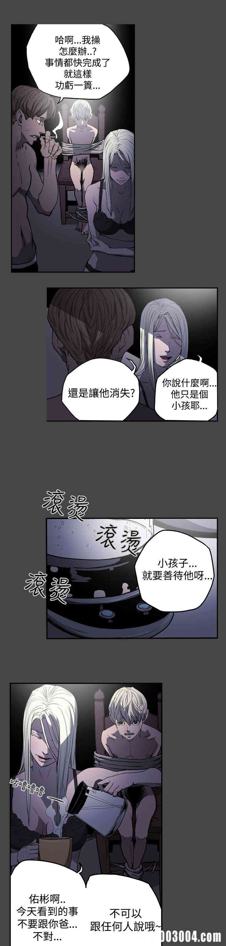 ACE禁断的诈欺之夜