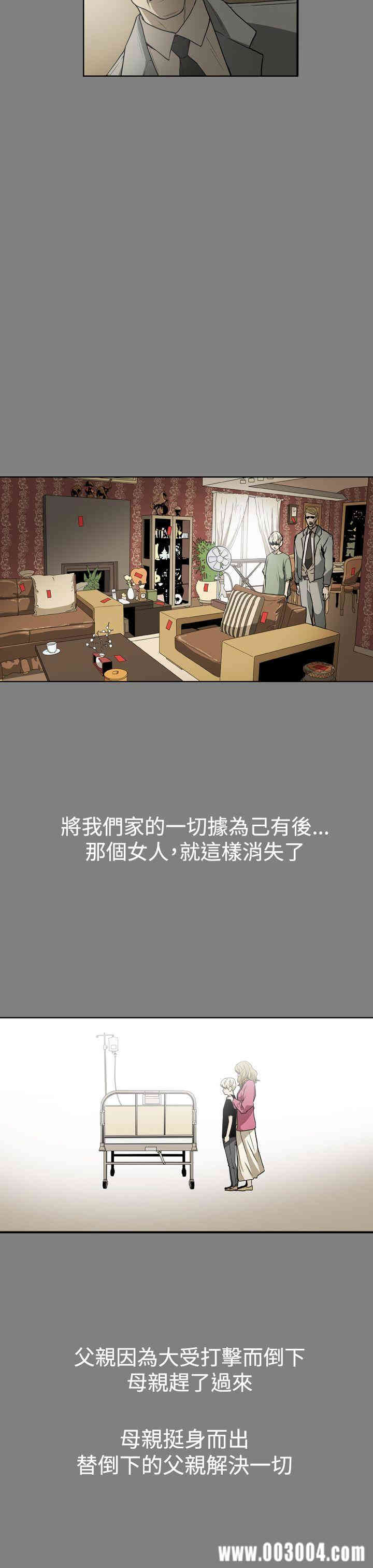 ACE禁断的诈欺之夜