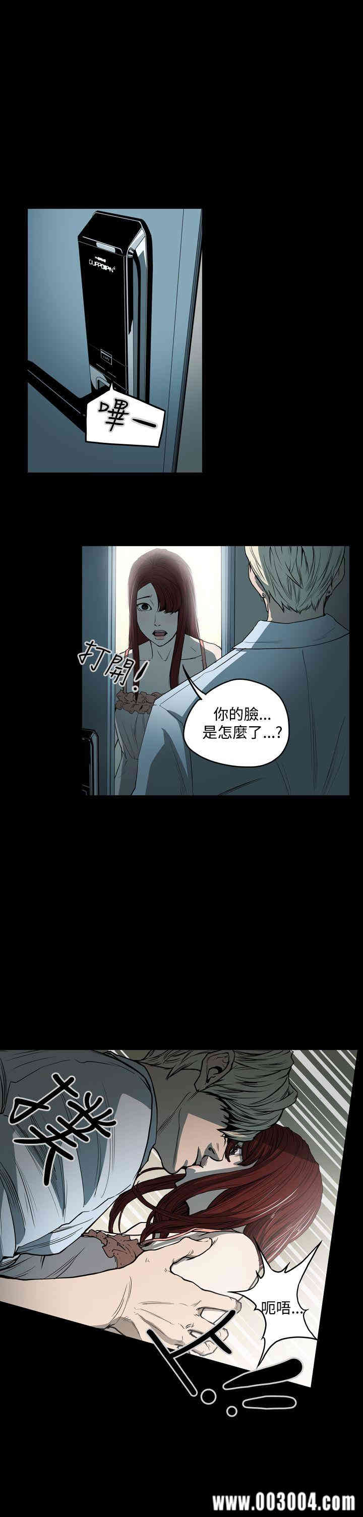 ACE禁断的诈欺之夜