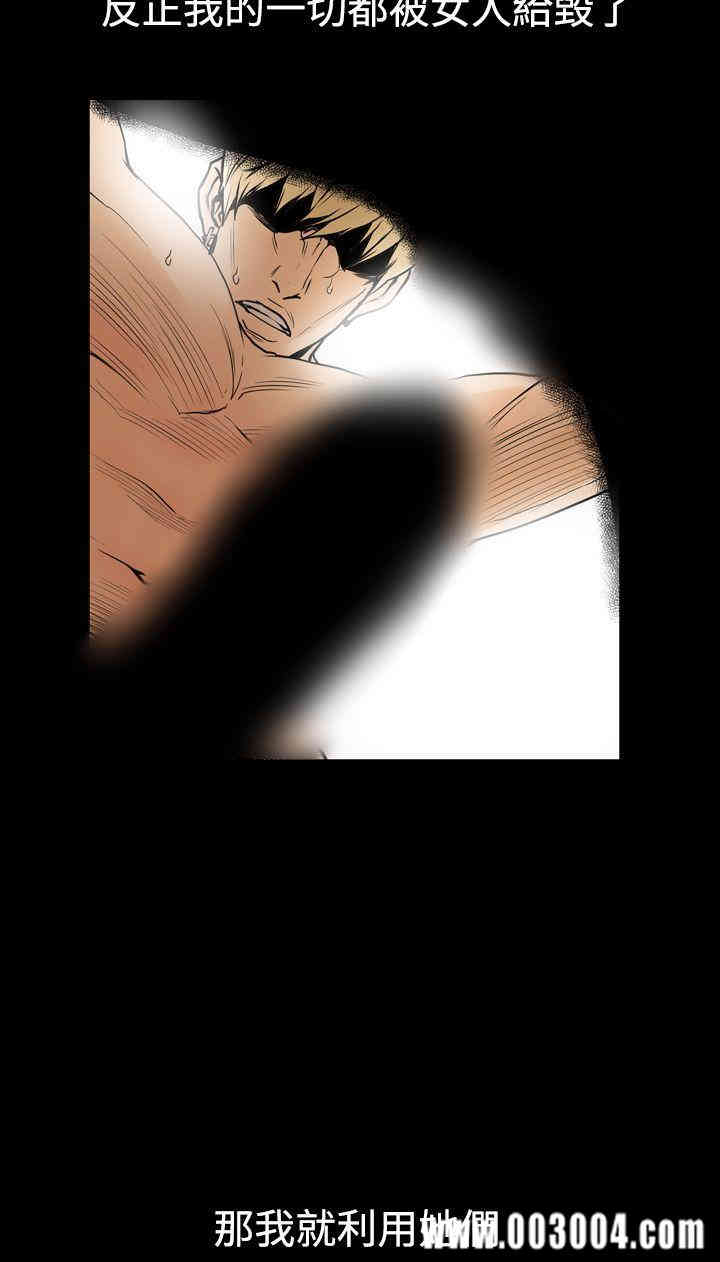 ACE禁断的诈欺之夜