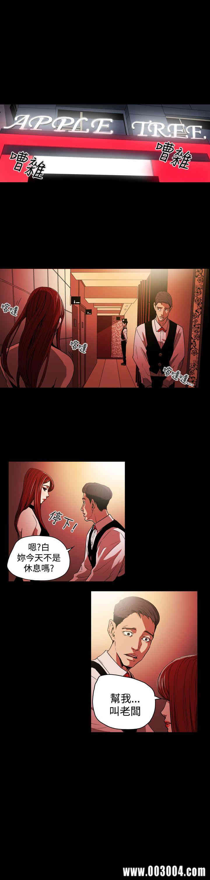 ACE禁断的诈欺之夜