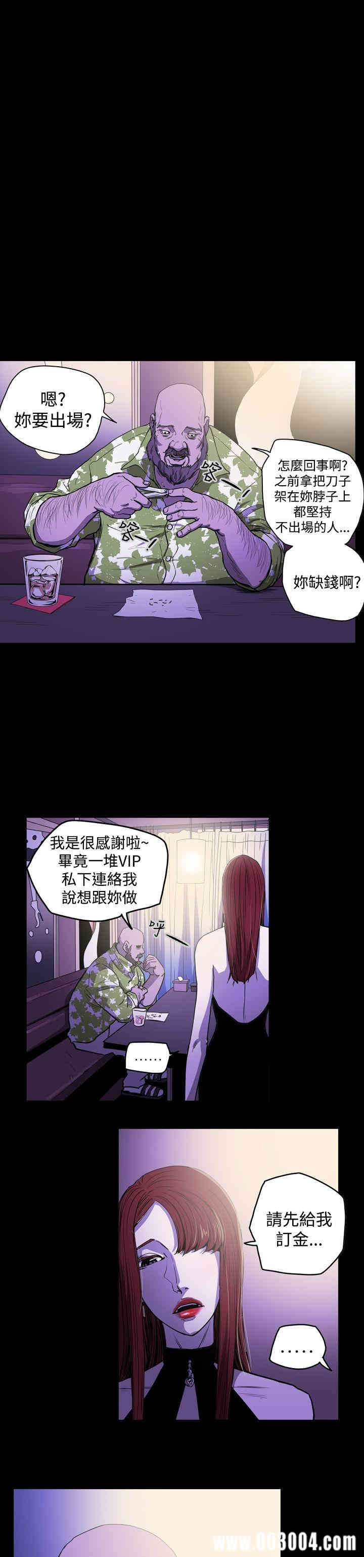 ACE禁断的诈欺之夜