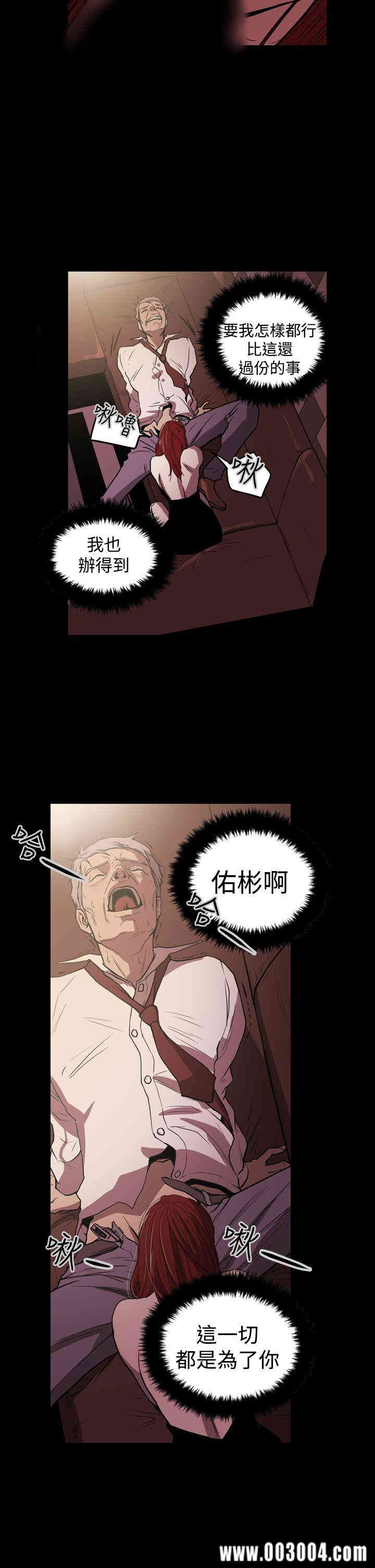 ACE禁断的诈欺之夜